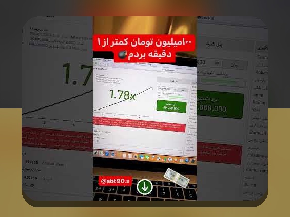 آیا از رازهای بازی انفجار دنس در سایت شرط بندی خبر دارید؟ راهنمای جامع برای کاربران ایرانی