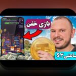 درآمدزایی از حق پخش تلویزیونی: راهنمای مبتدیان برای درک و استفاده در زندگی روزمره